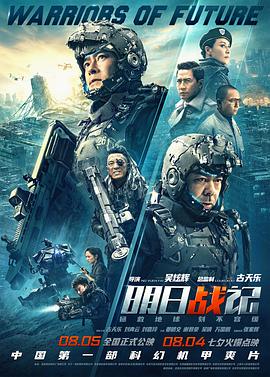 《今夜电影》